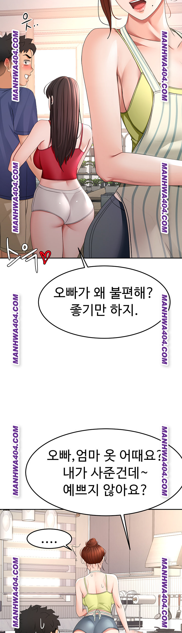 Rooftop Sex King Raw 31