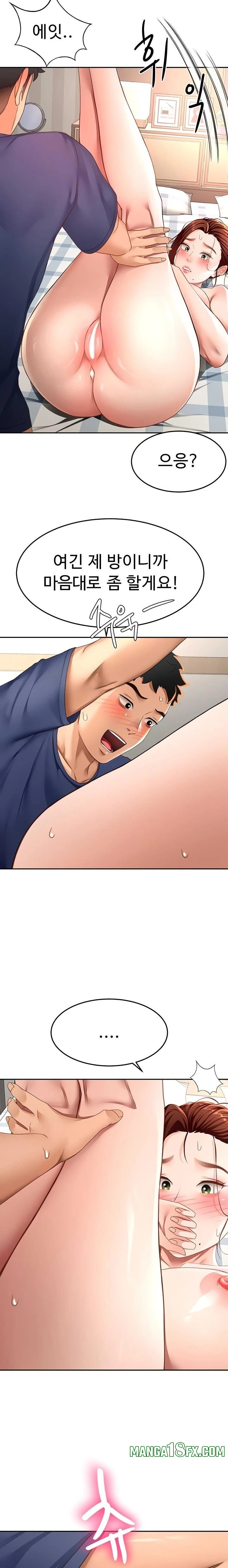 Rooftop Sex King Raw 14