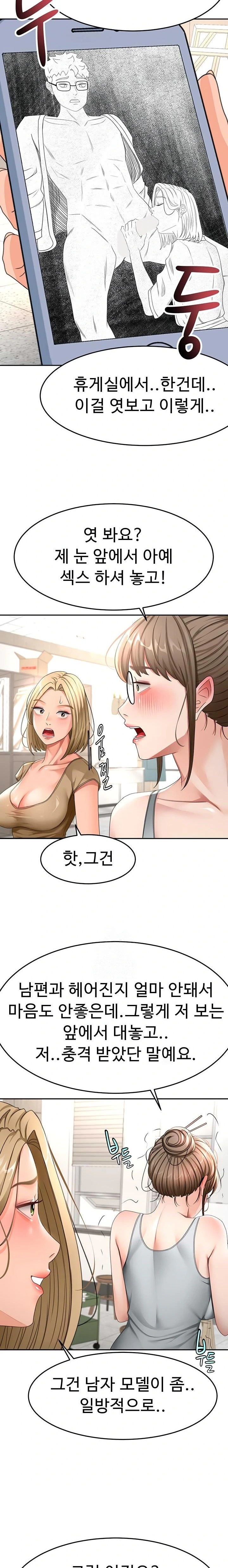 Rooftop Sex King Raw 8
