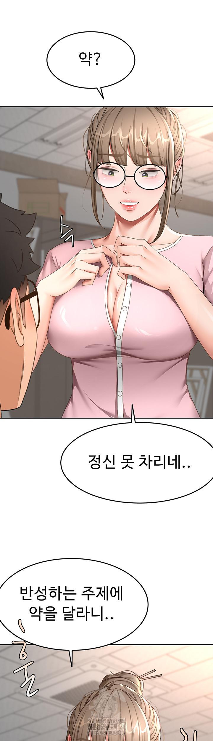 Rooftop Sex King Raw 23