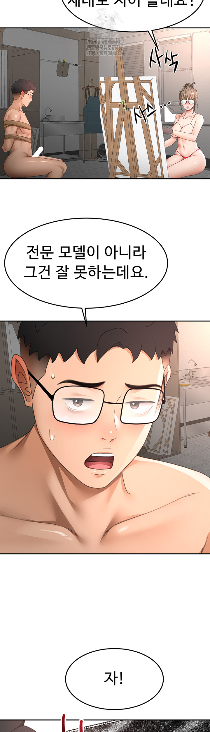 Rooftop Sex King Raw 38