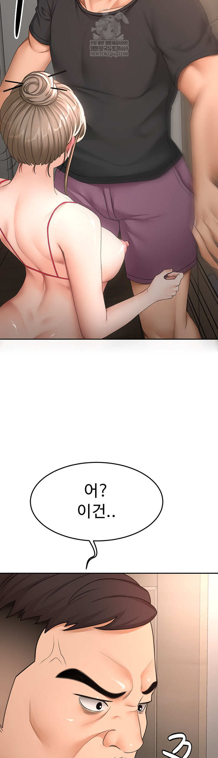 Rooftop Sex King Raw 19