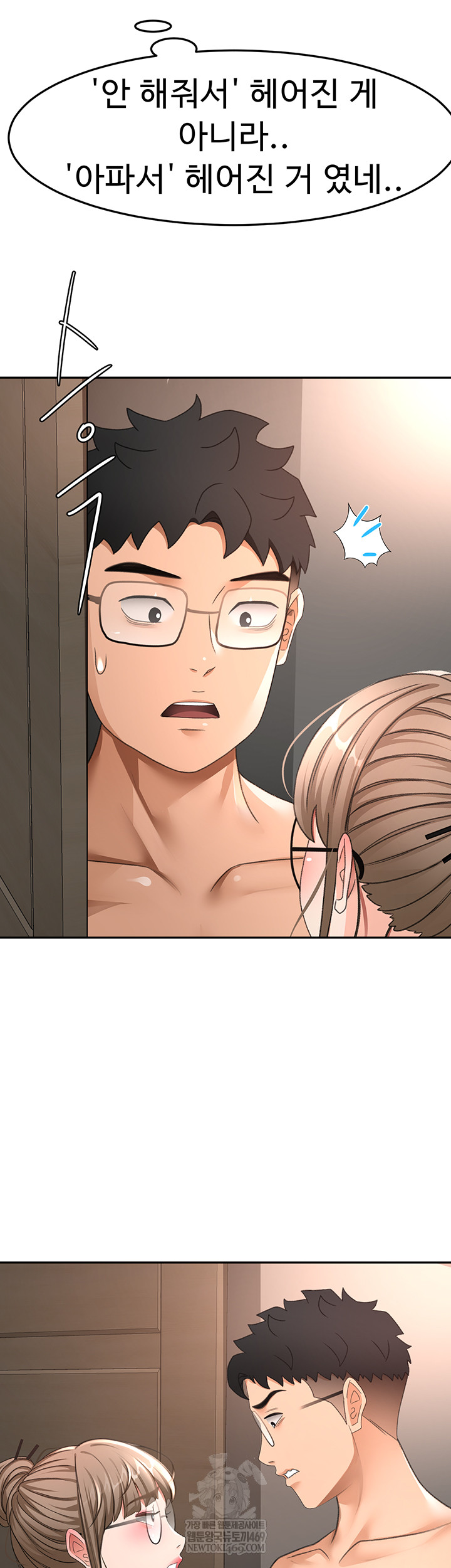 Rooftop Sex King Raw 31
