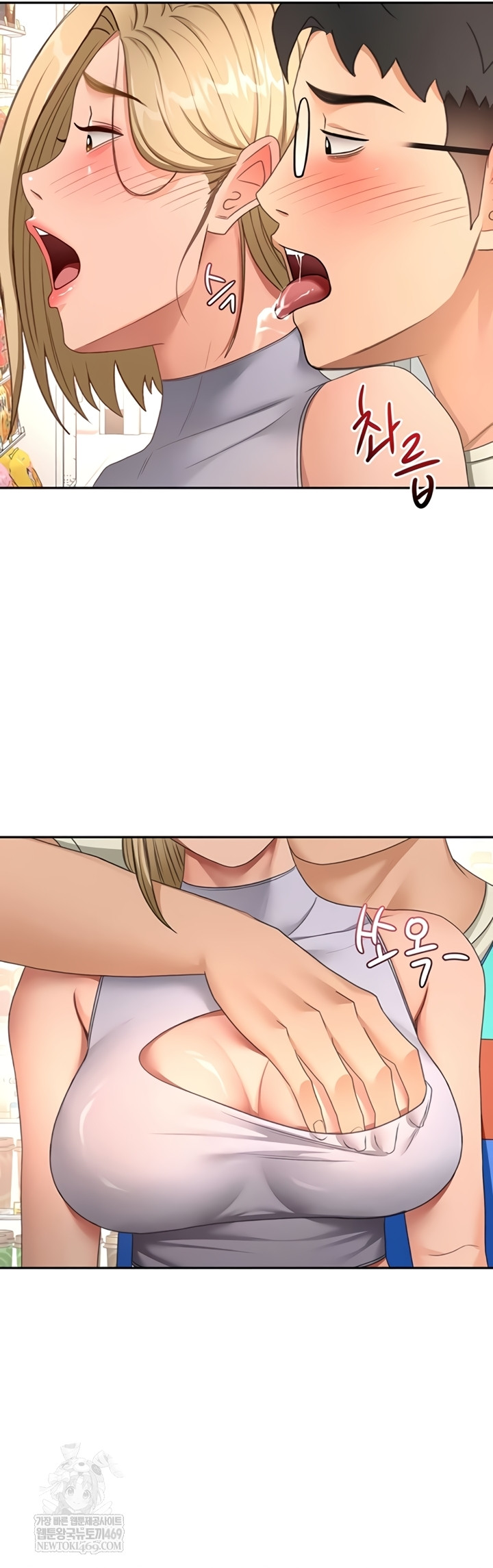 Rooftop Sex King Raw 44