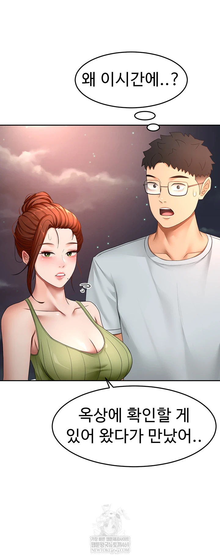 Rooftop Sex King Raw 12