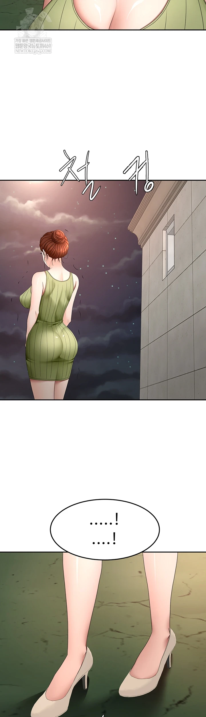 Rooftop Sex King Raw 16