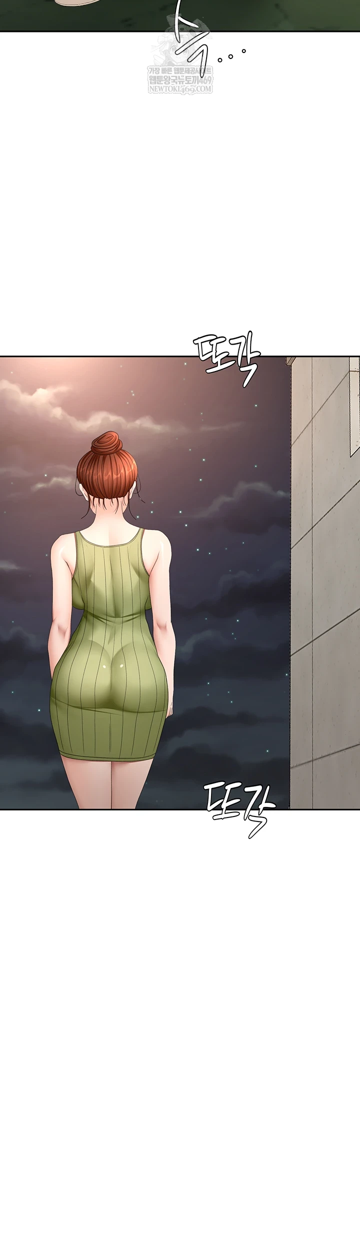 Rooftop Sex King Raw 17