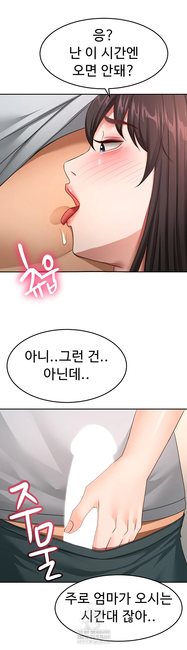 Rooftop Sex King Raw 21
