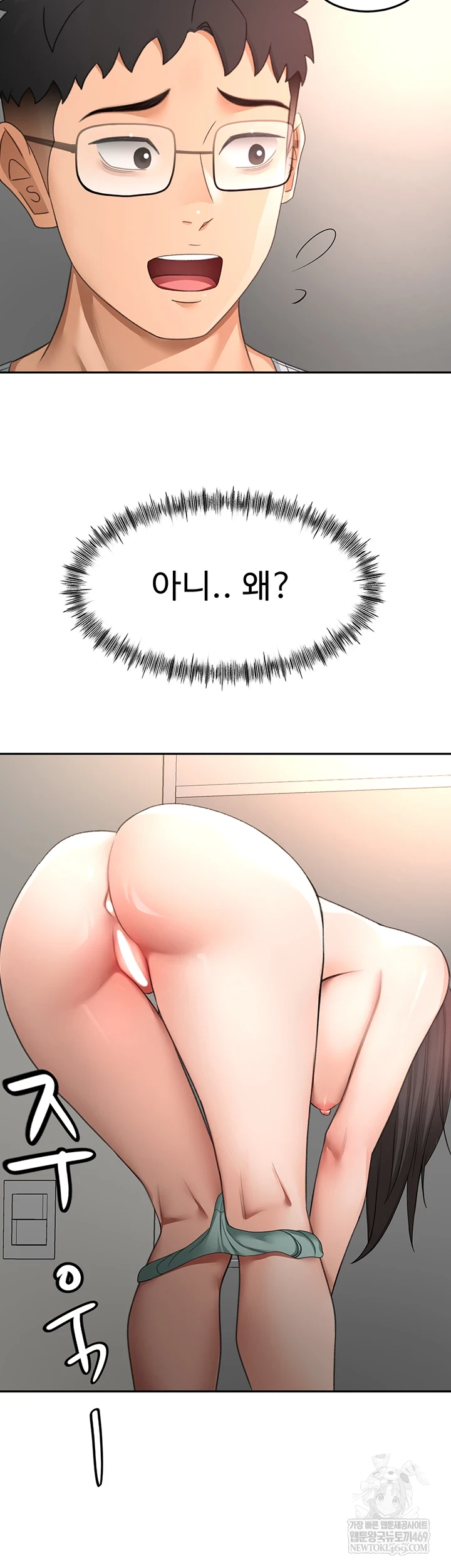 Rooftop Sex King Raw 26