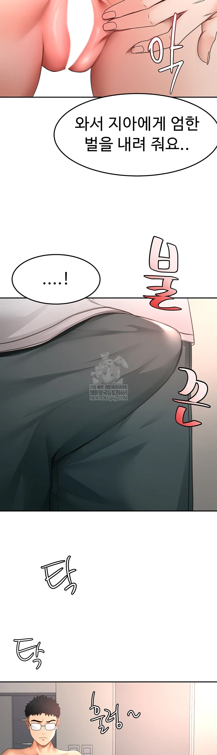 Rooftop Sex King Raw 31