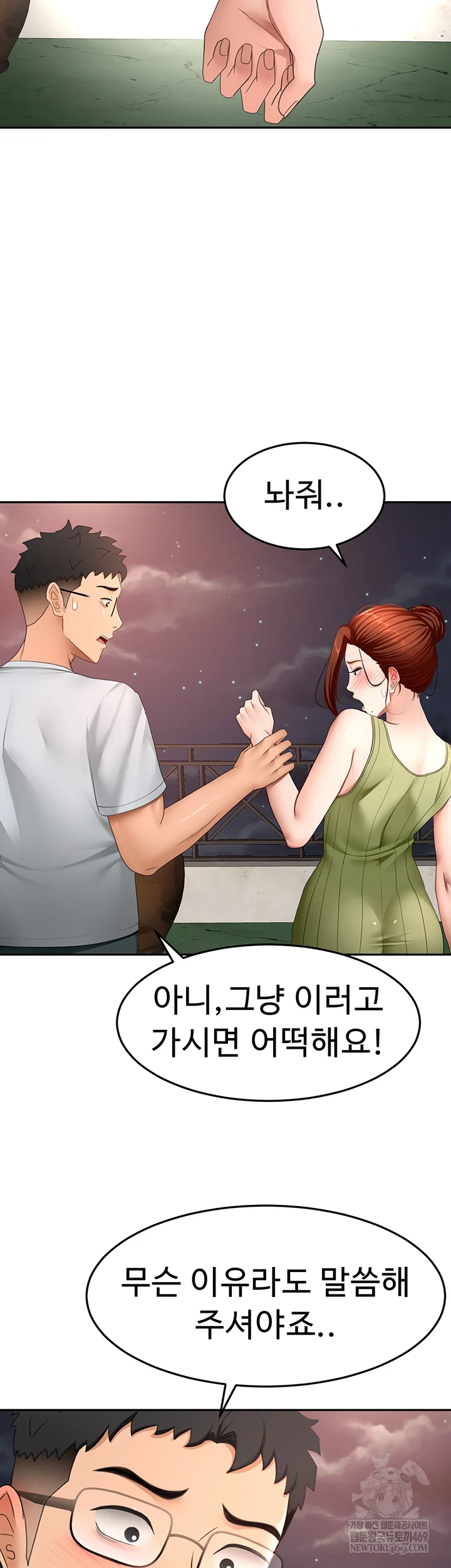 Rooftop Sex King Raw 8