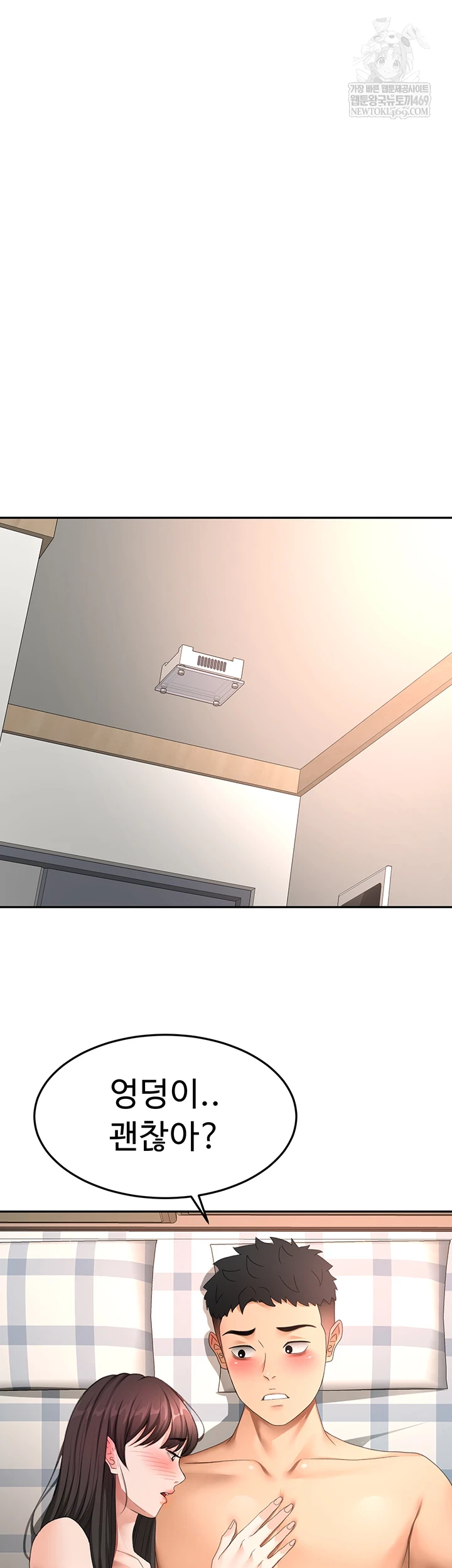 Rooftop Sex King Raw 16