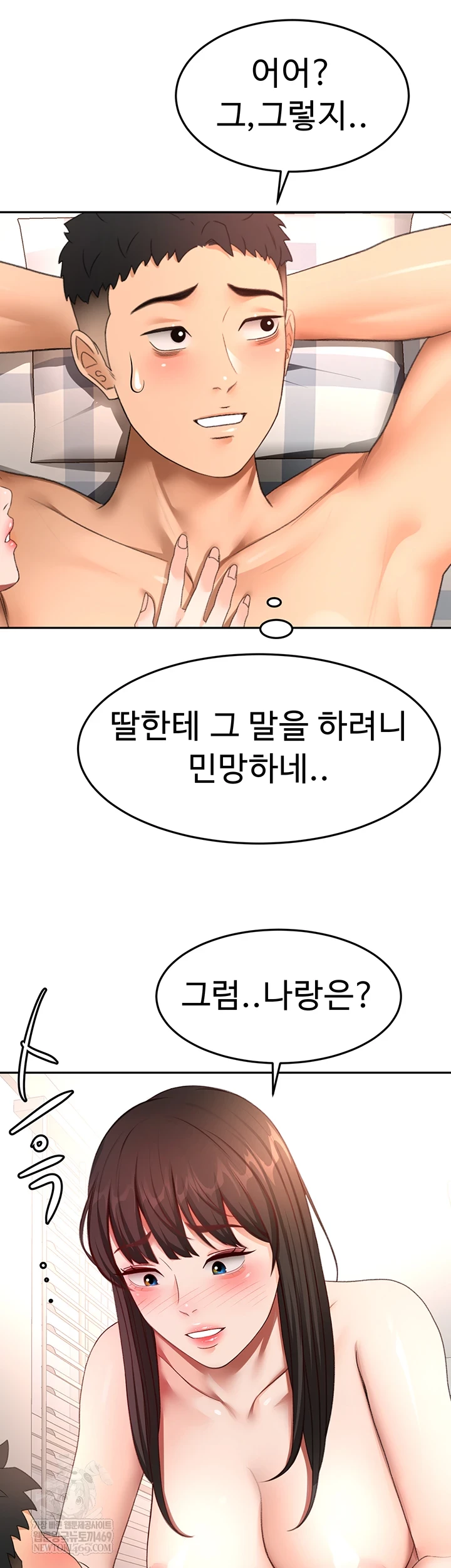 Rooftop Sex King Raw 21