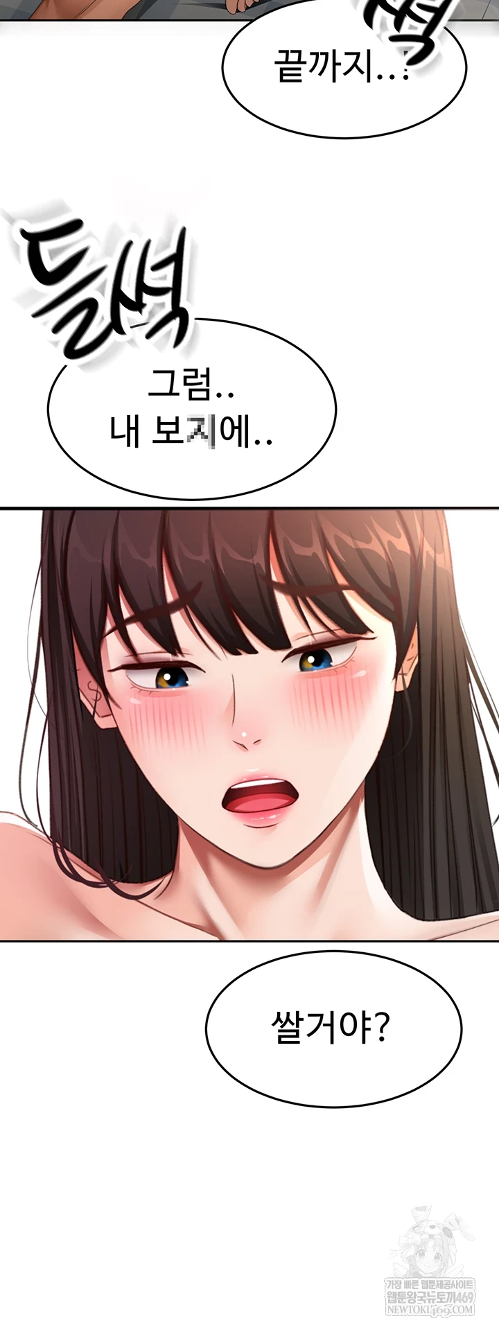 Rooftop Sex King Raw 33