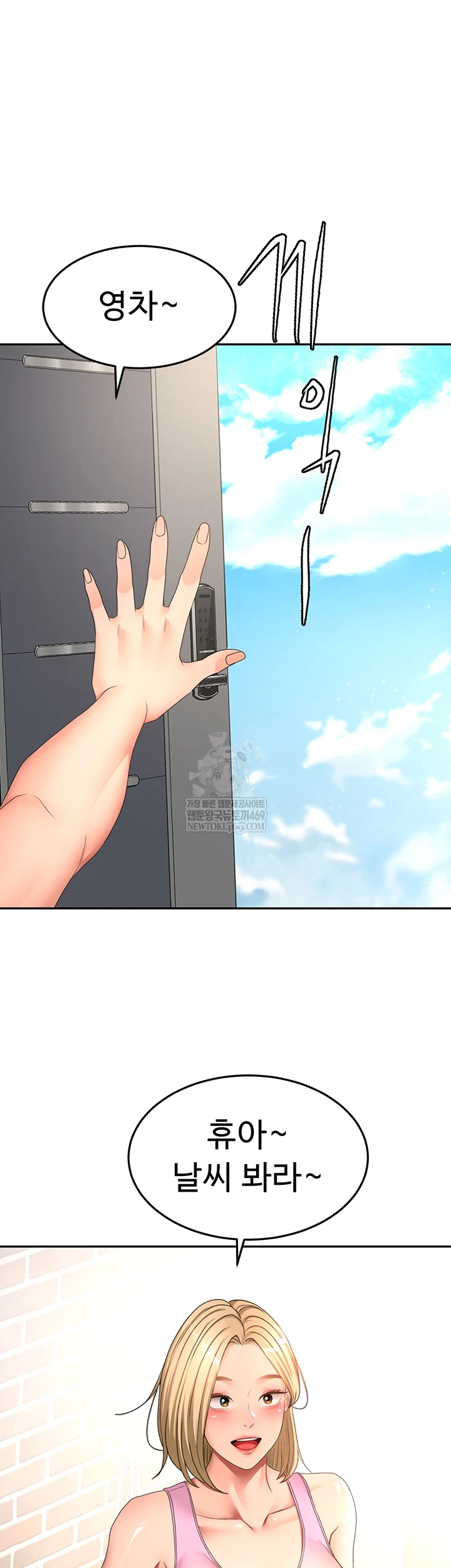 Rooftop Sex King Raw 11