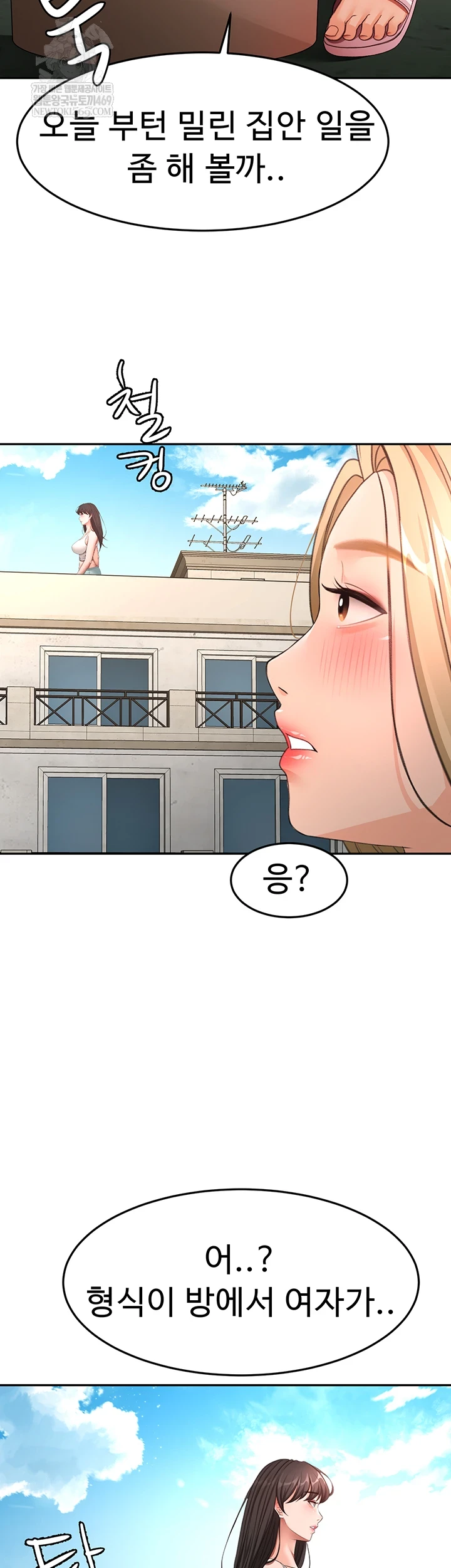 Rooftop Sex King Raw 13