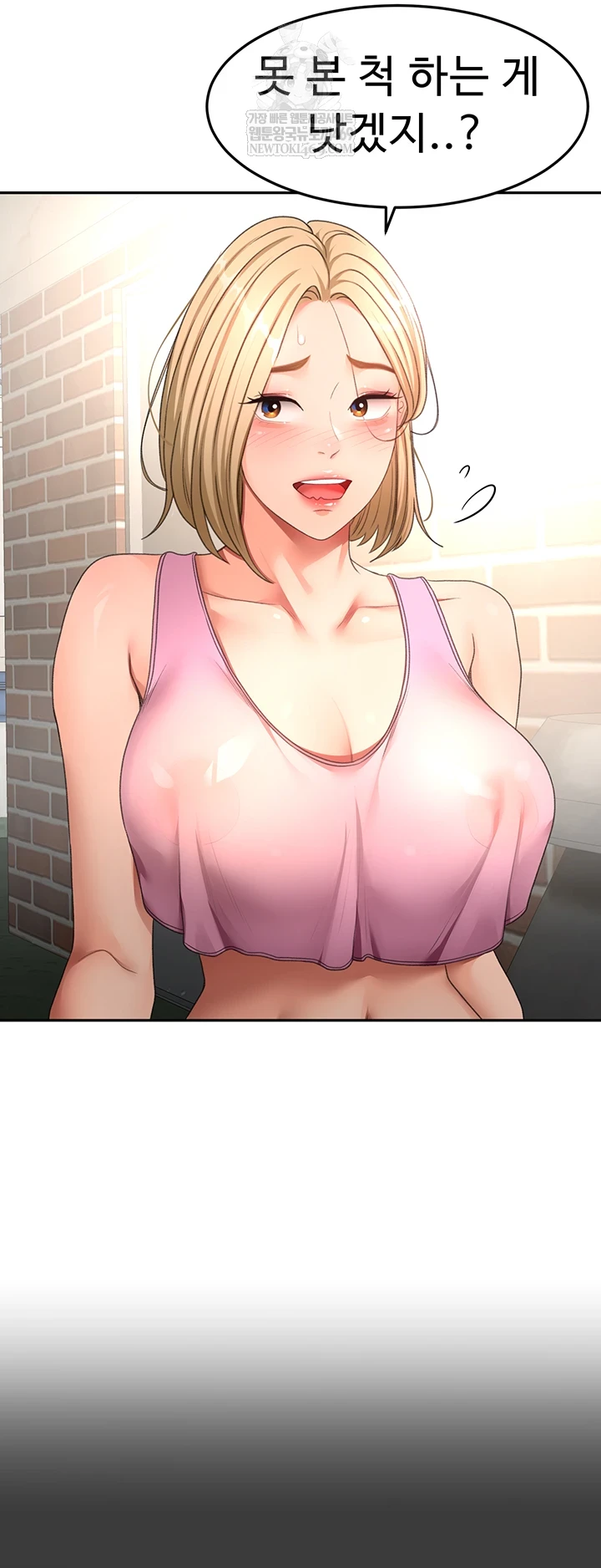 Rooftop Sex King Raw 16