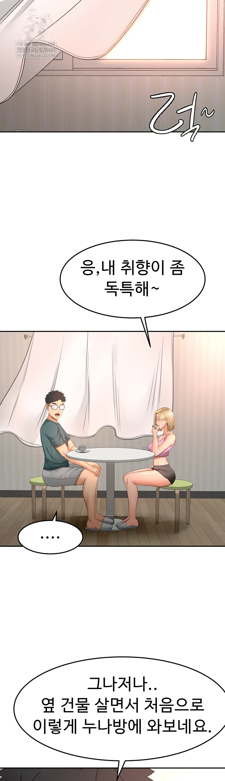 Rooftop Sex King Raw 21