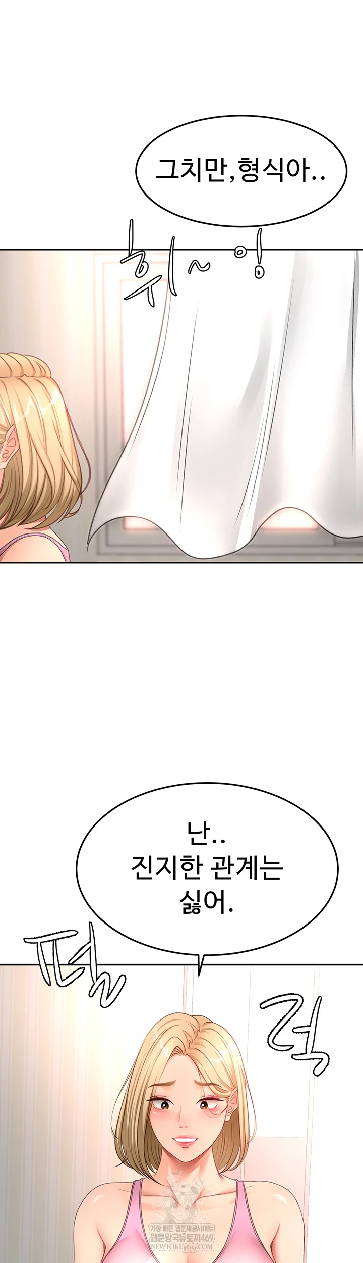Rooftop Sex King Raw 33