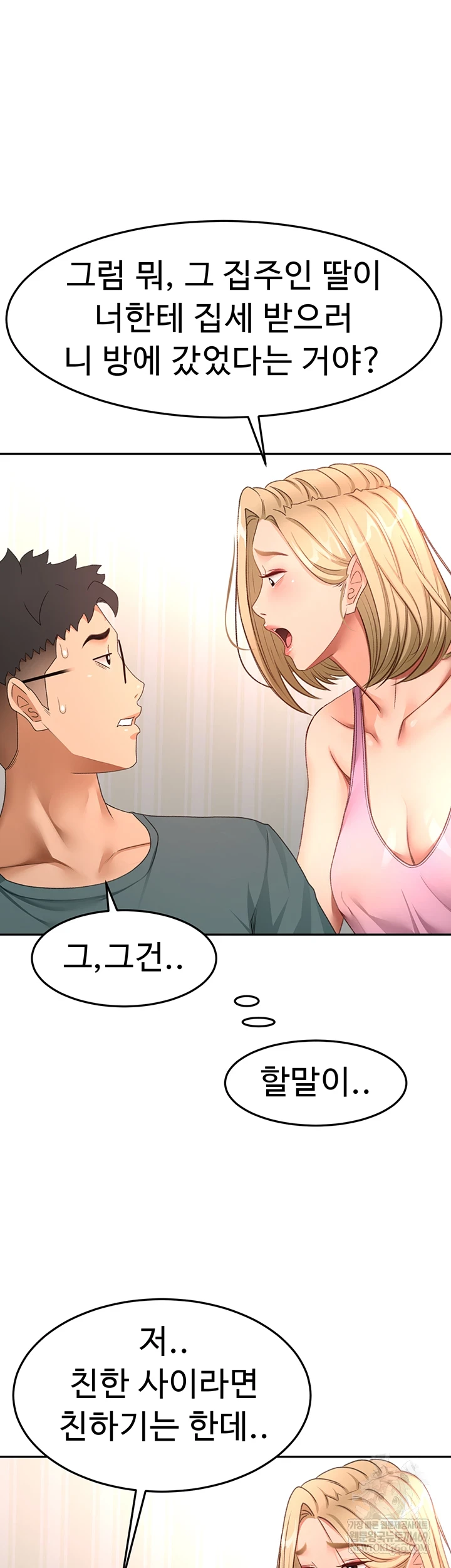 Rooftop Sex King Raw 42