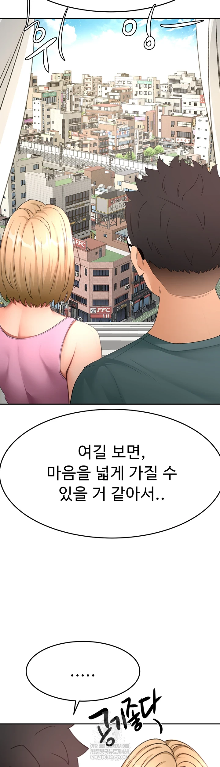 Rooftop Sex King Raw 46