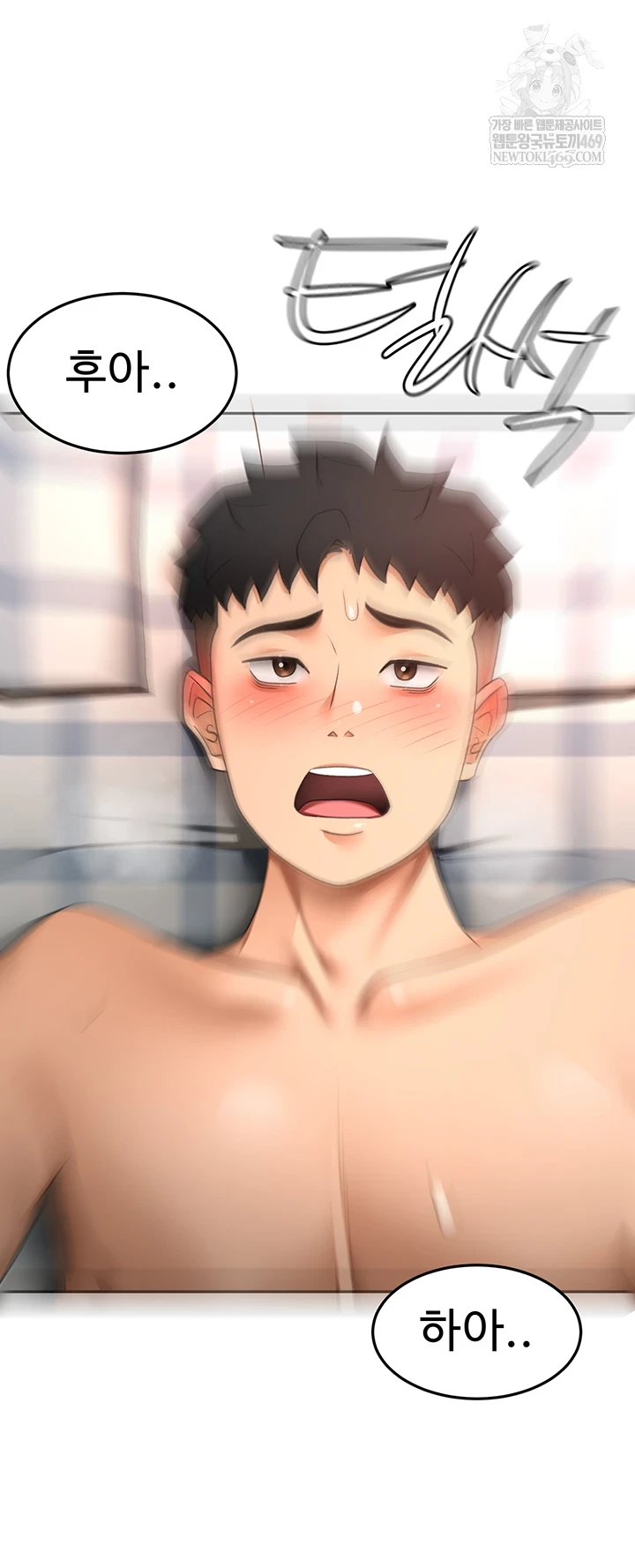 Rooftop Sex King Raw 6