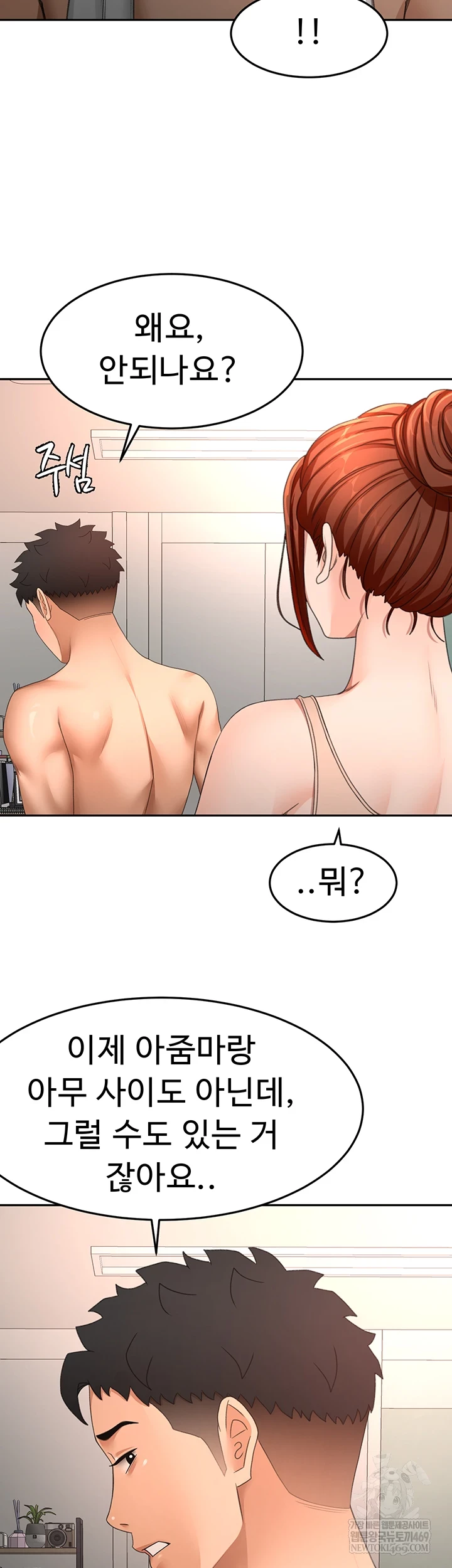 Rooftop Sex King Raw 16