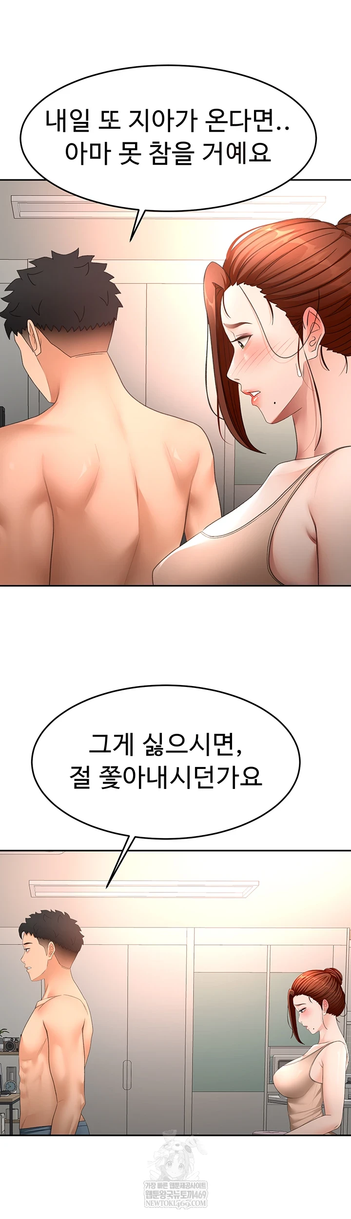 Rooftop Sex King Raw 24