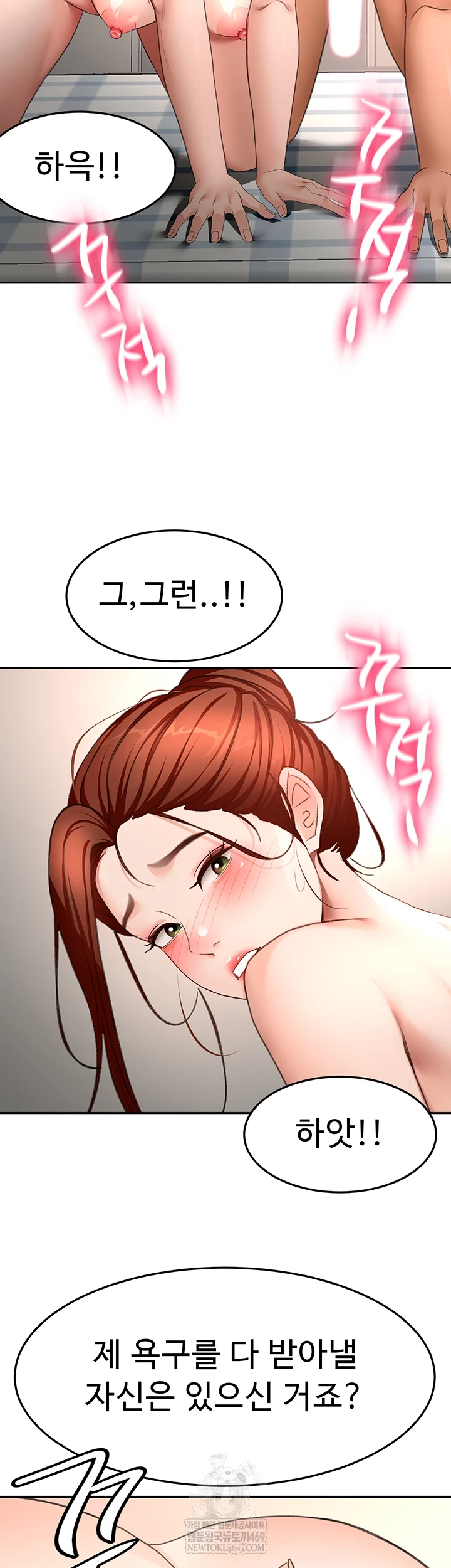 Rooftop Sex King Raw 46