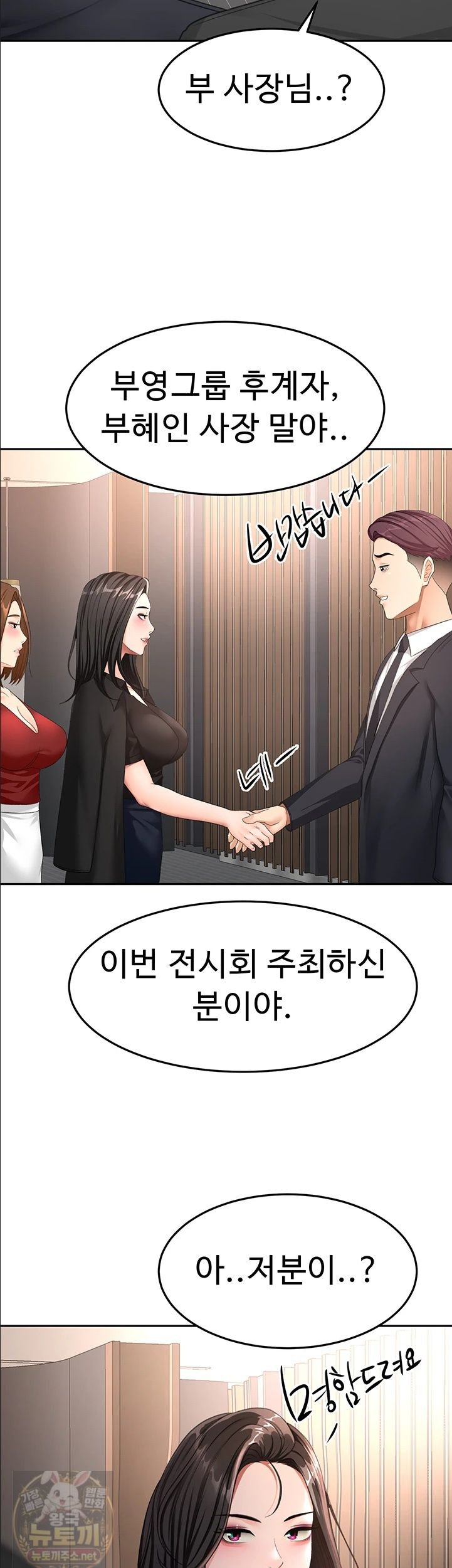 Rooftop Sex King Raw 21