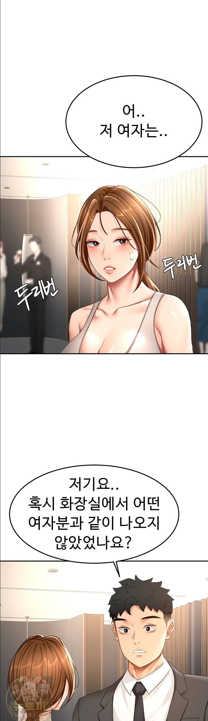 Rooftop Sex King Raw 32