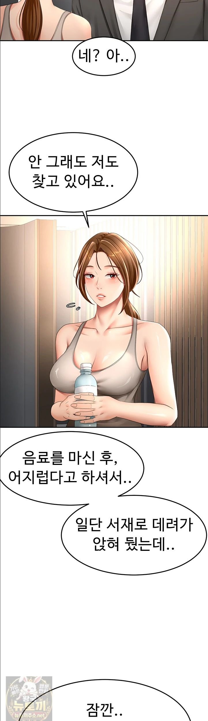 Rooftop Sex King Raw 33