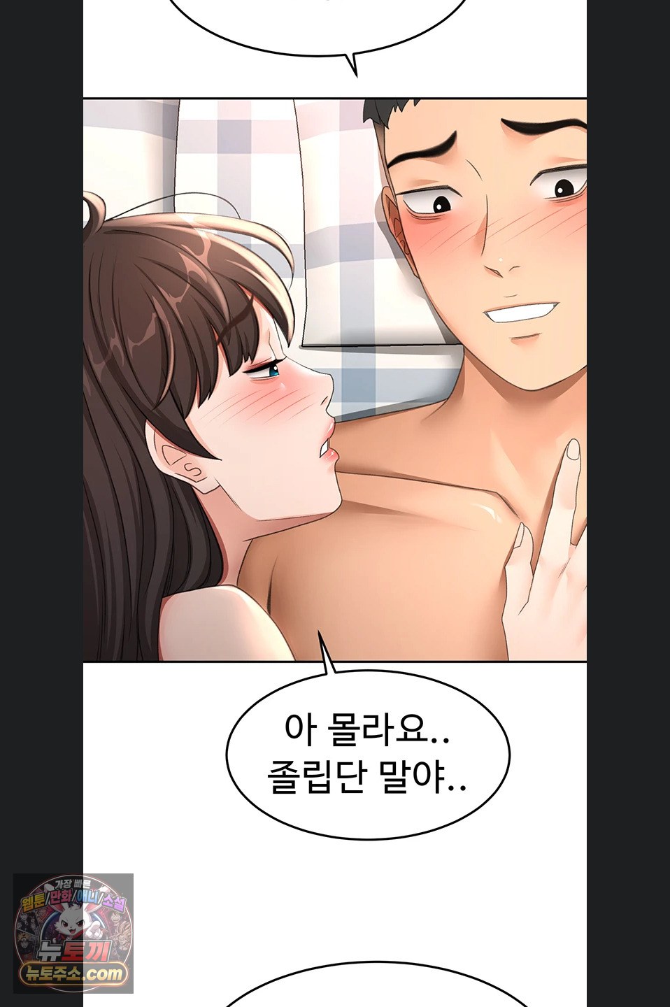 Rooftop Sex King Raw 23