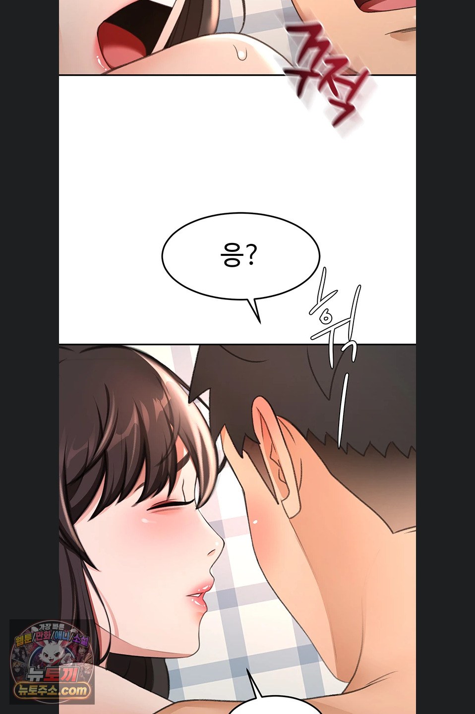 Rooftop Sex King Raw 33