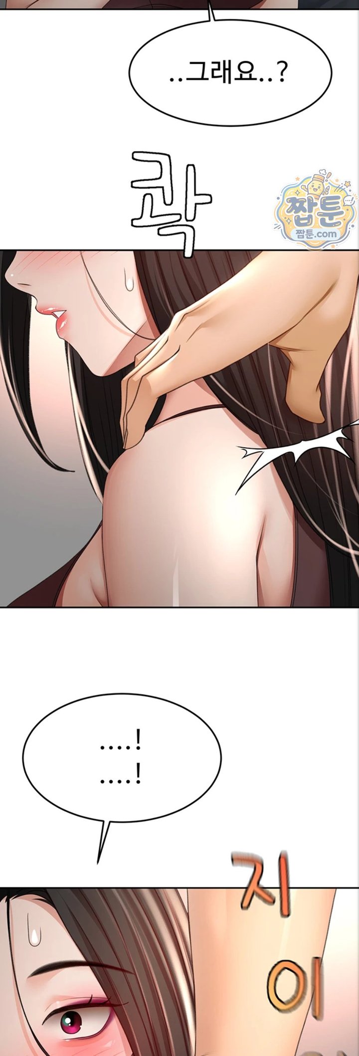 Rooftop Sex King Raw 16