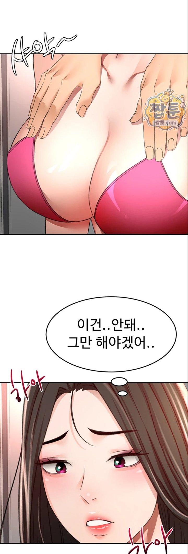 Rooftop Sex King Raw 32