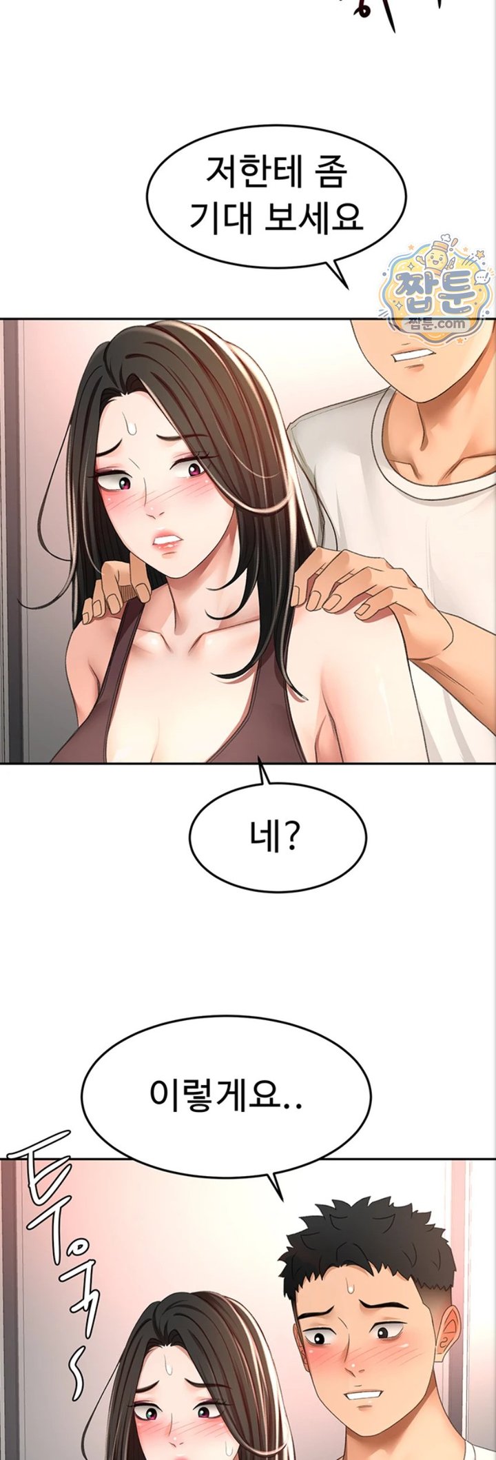 Rooftop Sex King Raw 33