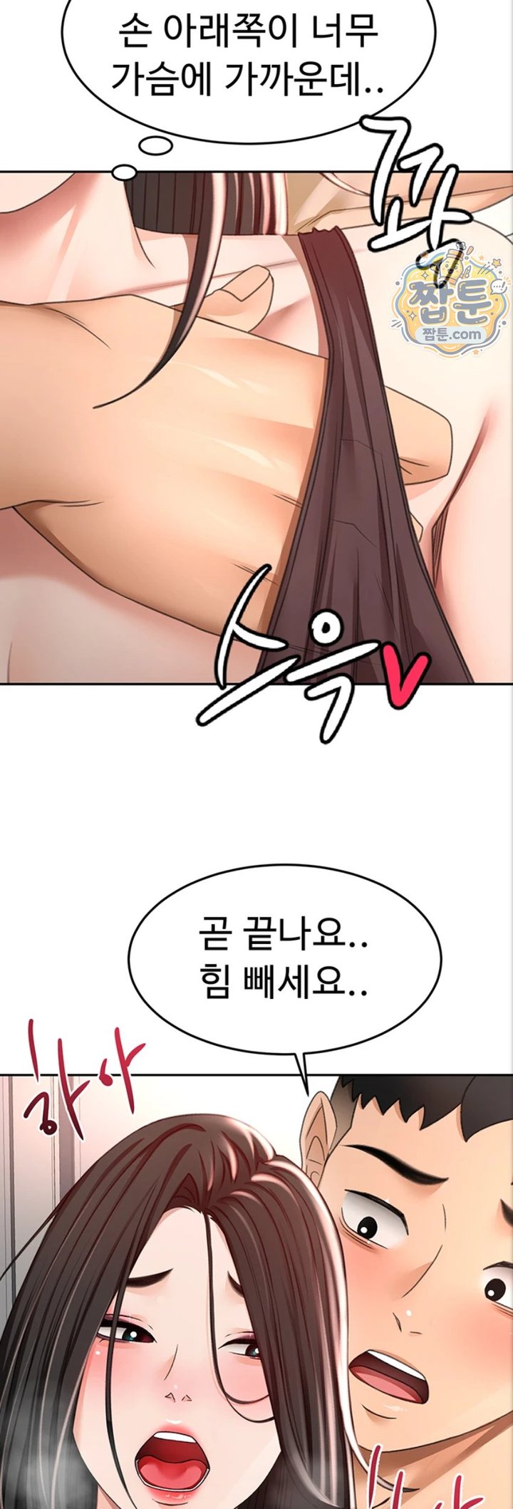 Rooftop Sex King Raw 36