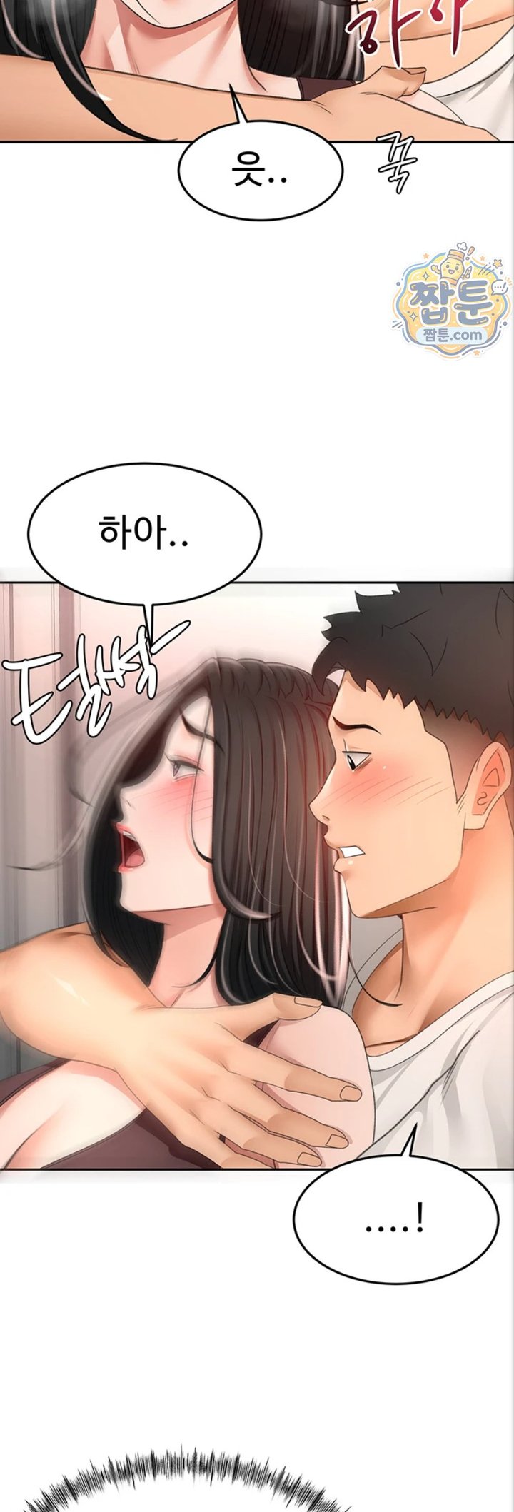 Rooftop Sex King Raw 37