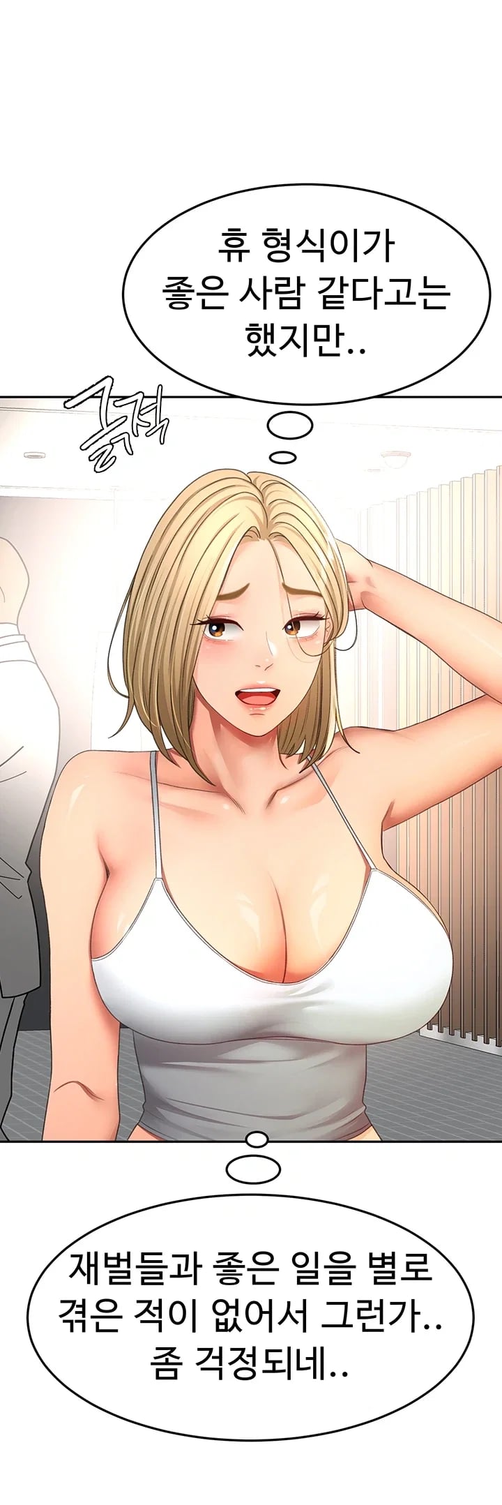 Rooftop Sex King Raw 11