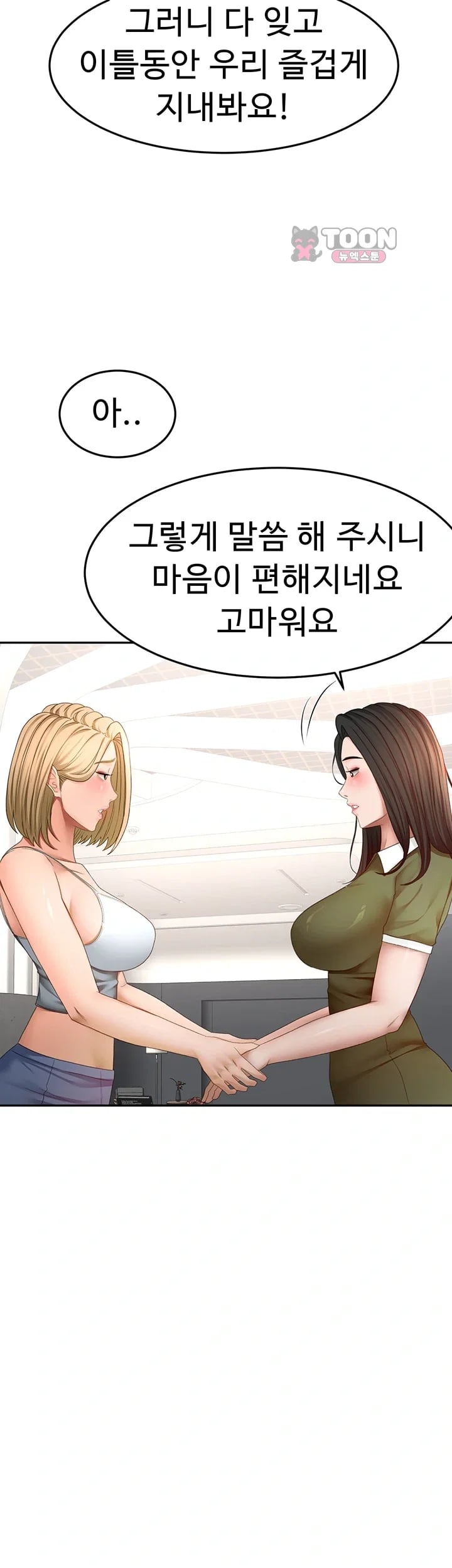 Rooftop Sex King Raw 17