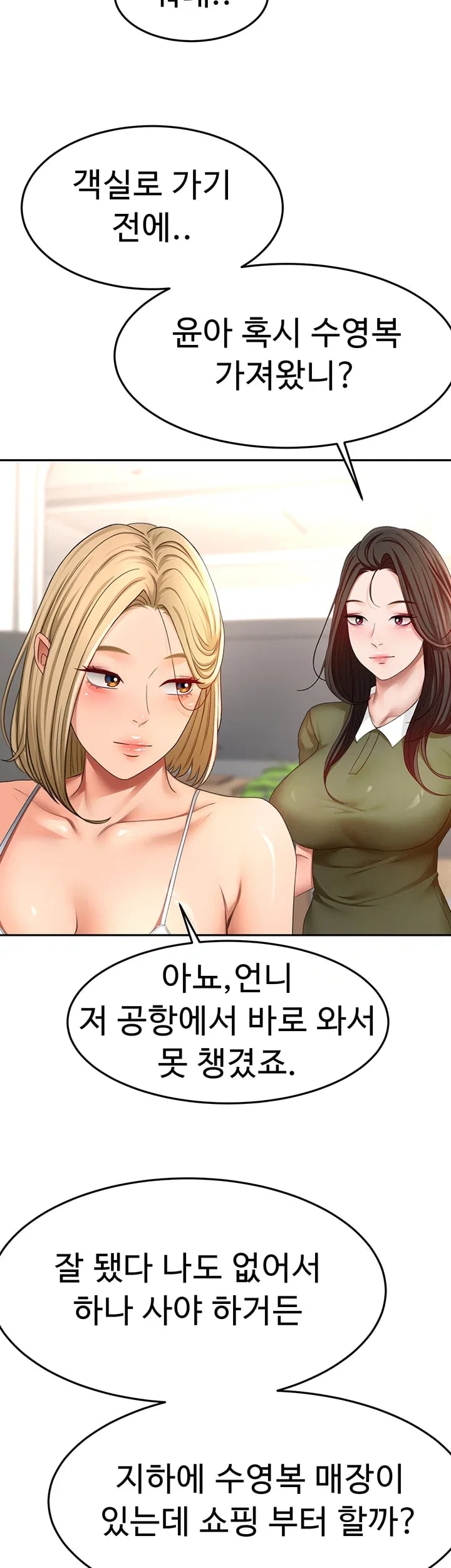 Rooftop Sex King Raw 21