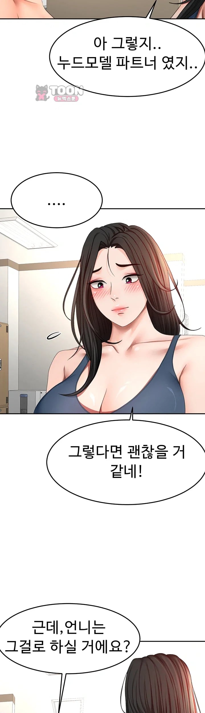 Rooftop Sex King Raw 32