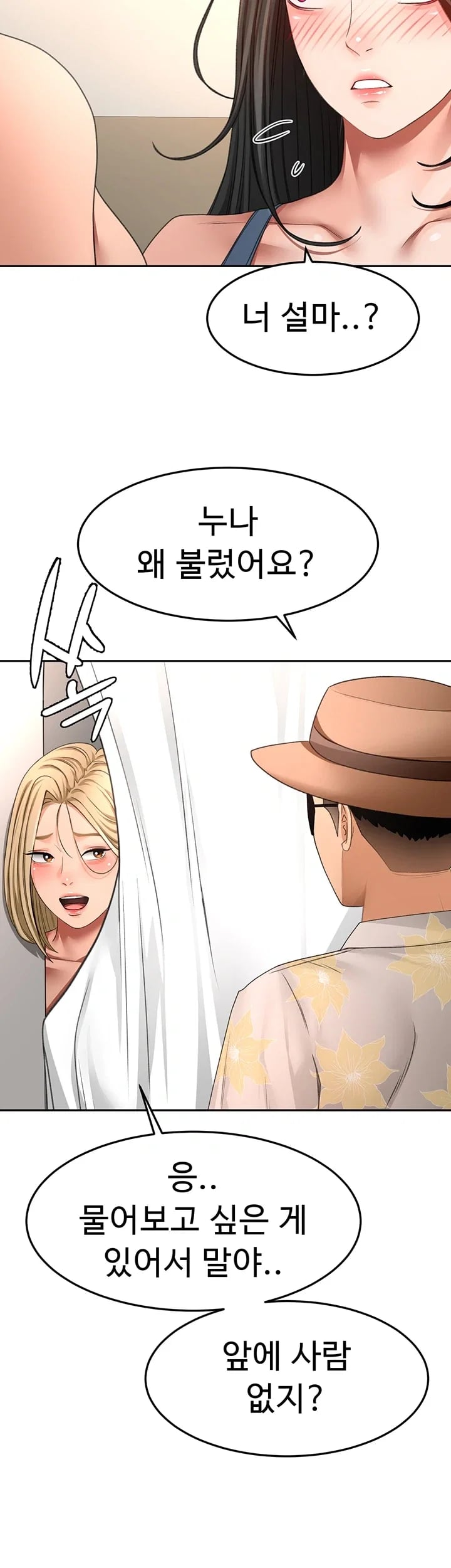 Rooftop Sex King Raw 36