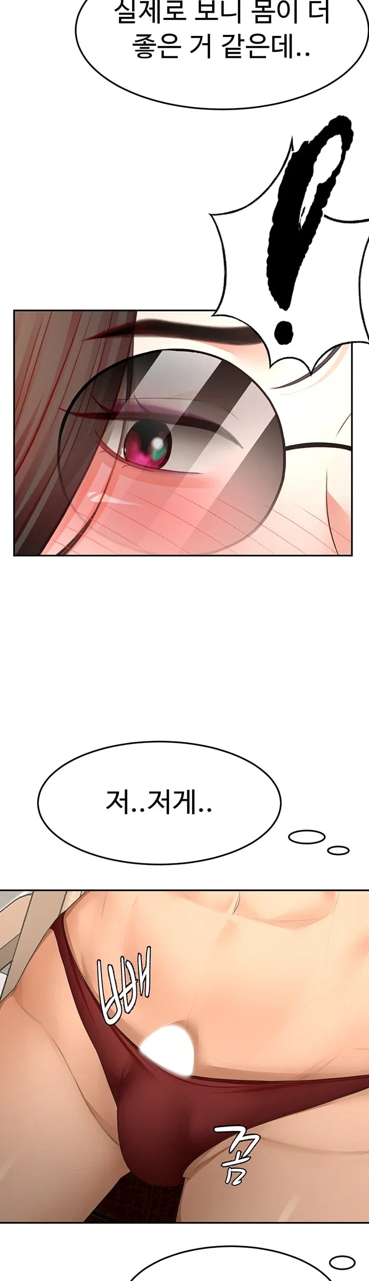 Rooftop Sex King Raw Chapter 87 - Page 2