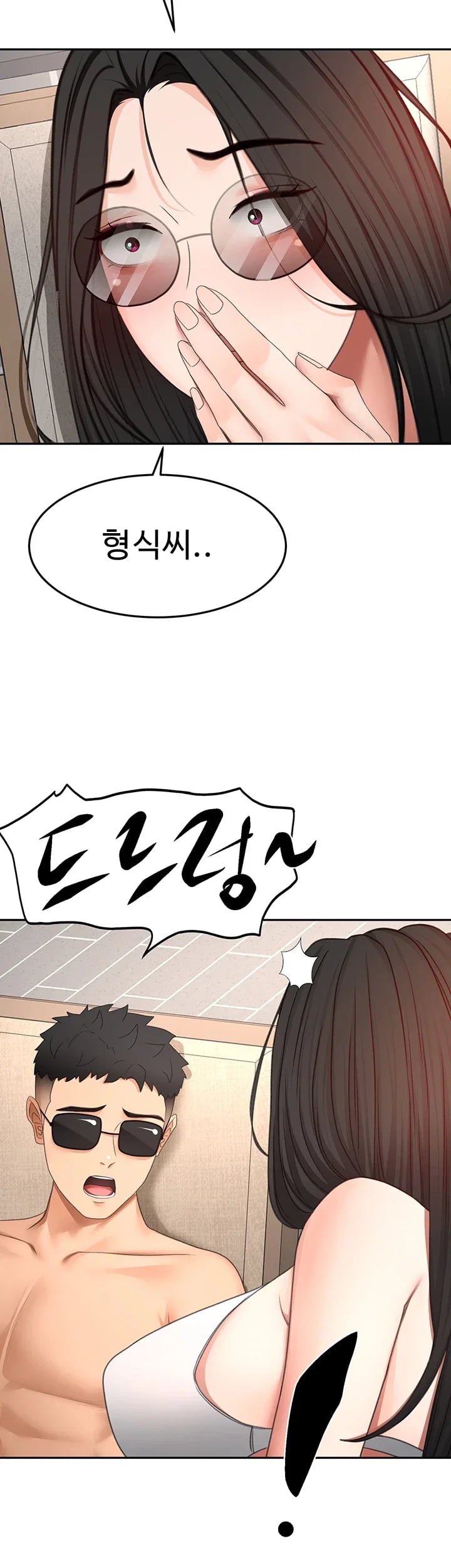 Rooftop Sex King Raw Chapter 87 - Page 15