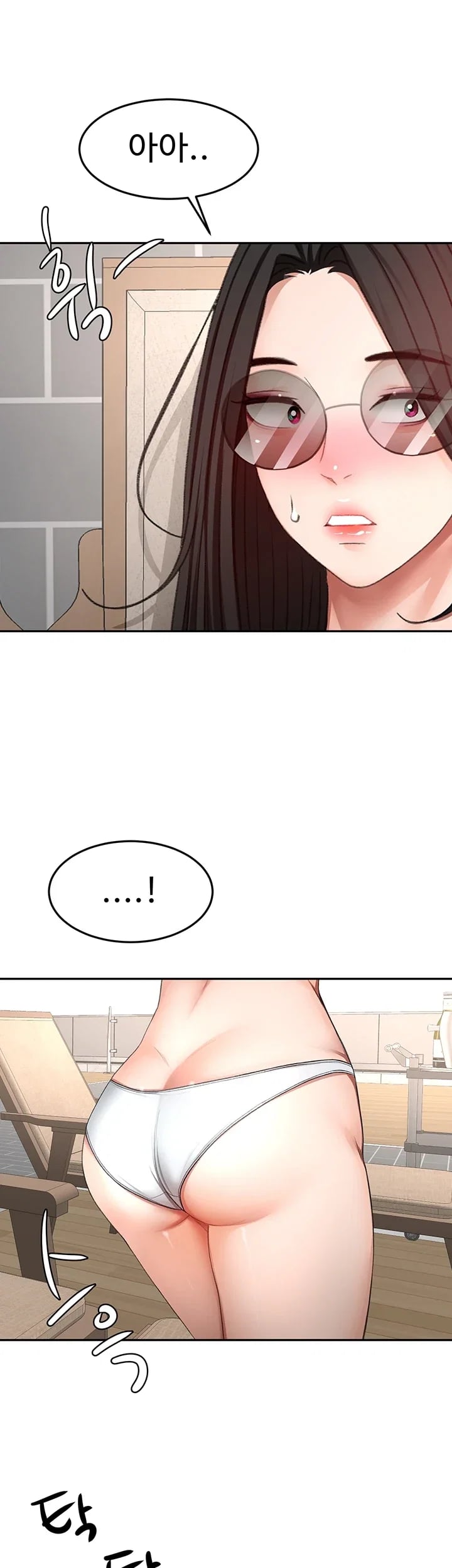 Rooftop Sex King Raw Chapter 87 - Page 16