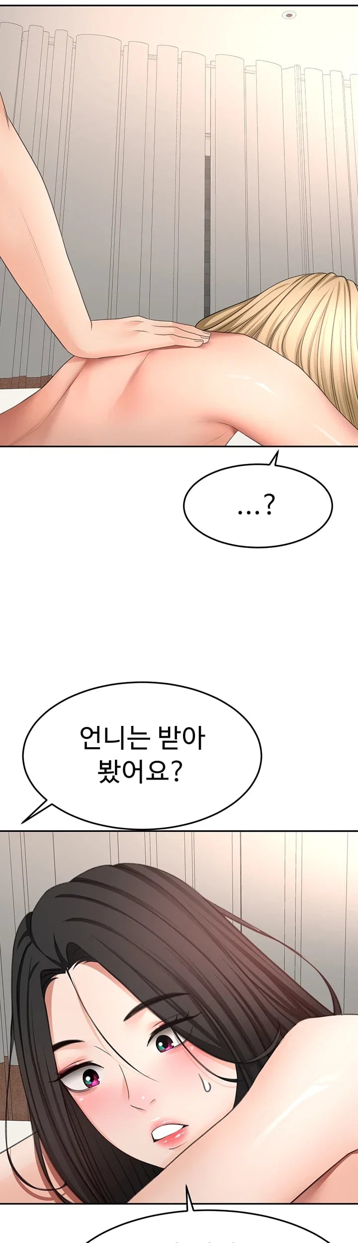 Rooftop Sex King Raw Chapter 87 - Page 31