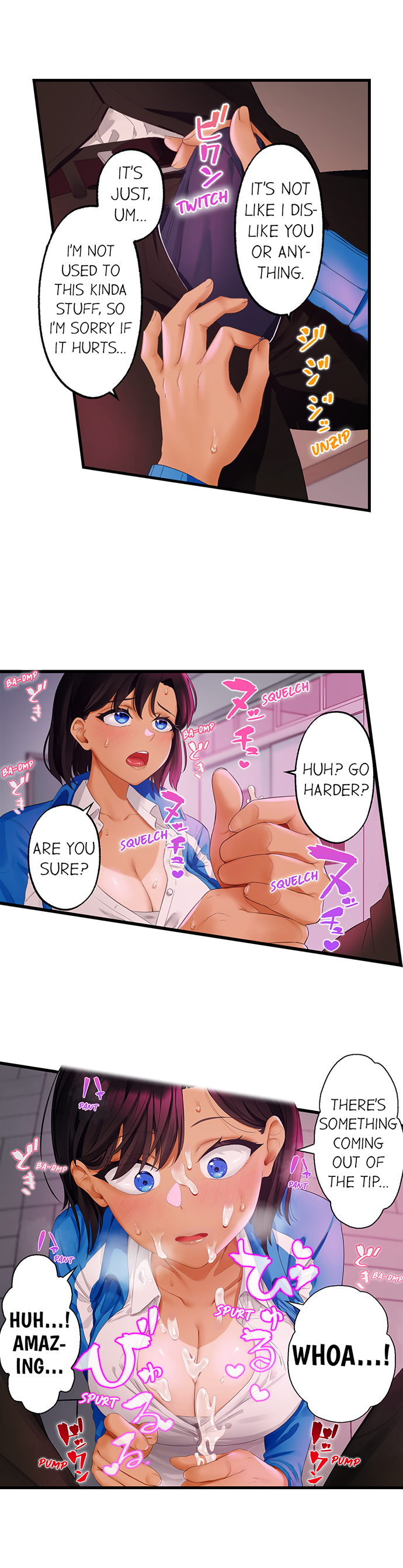 Room of Guilty Pleasure 2