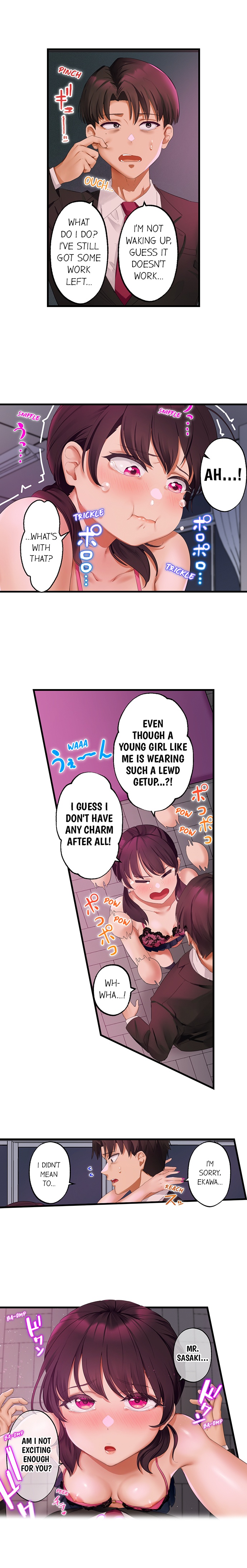 Room of Guilty Pleasure 5